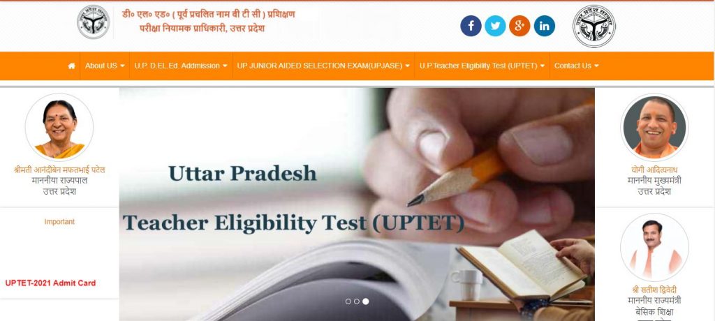 UPTET Admit Card 2021-2022